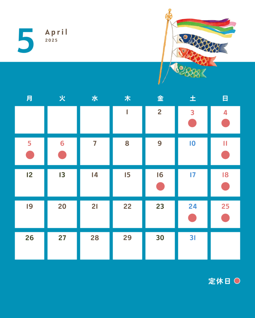 5月