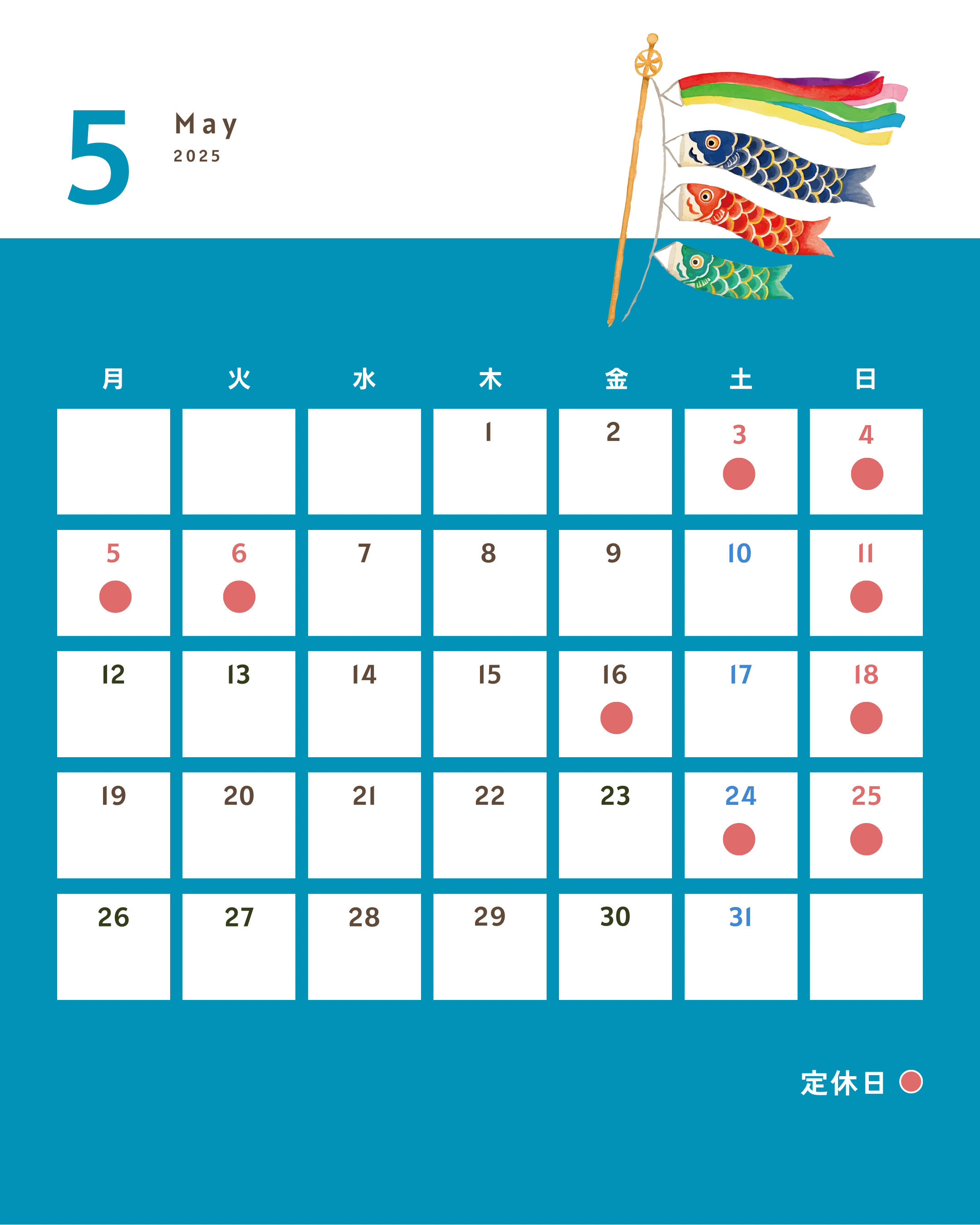 5月
