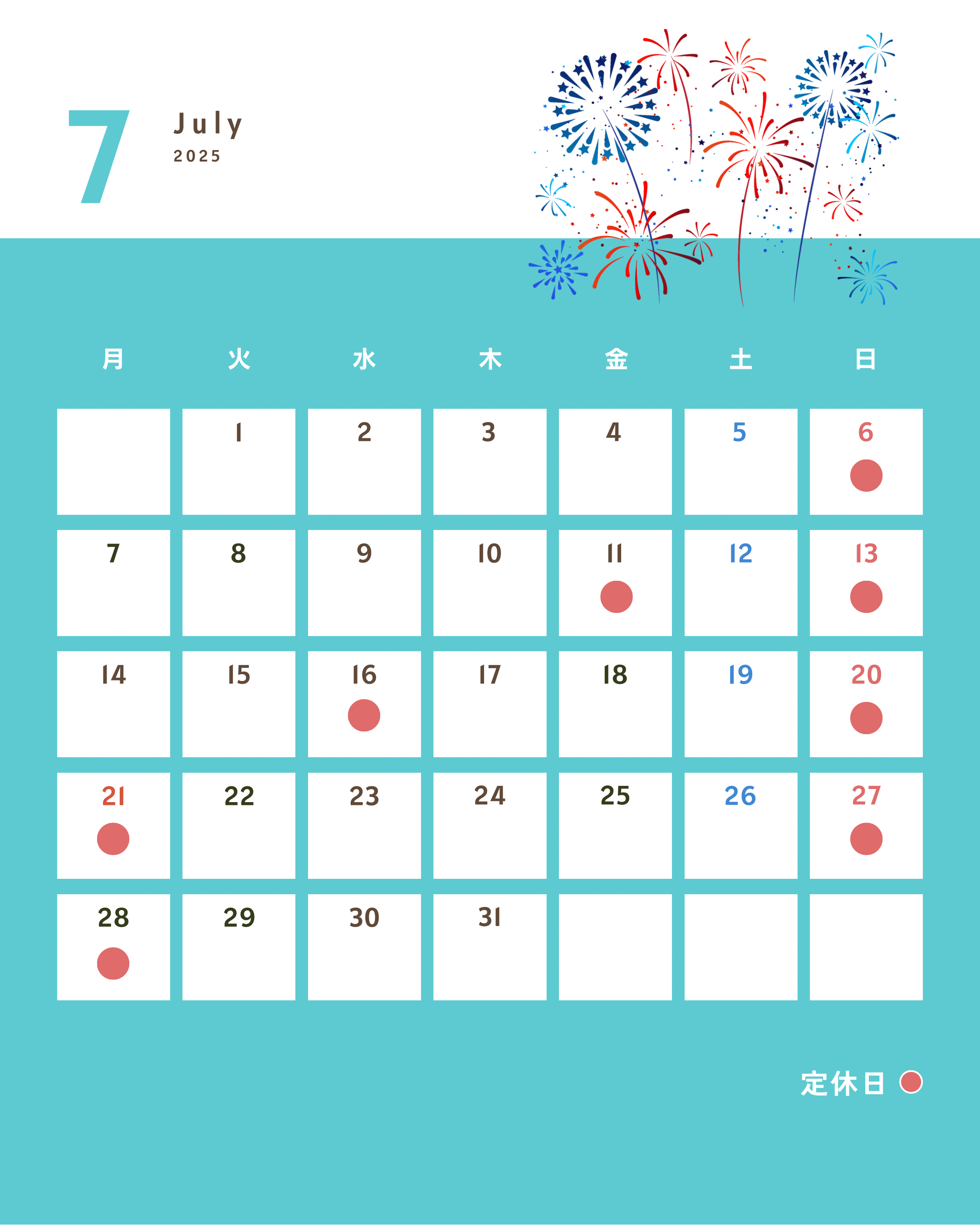 7月
