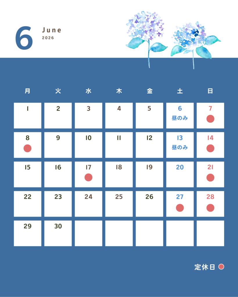 6月